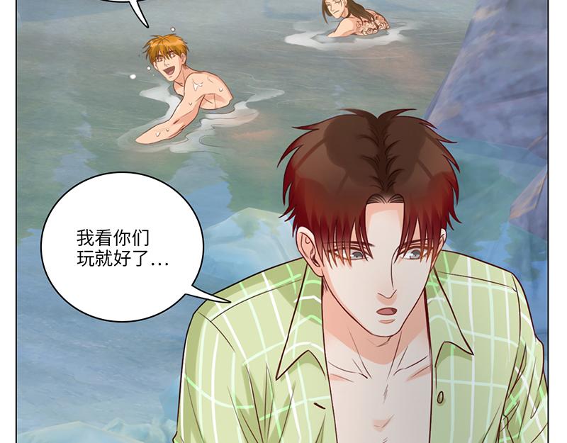 《男生宿舍303【快】》303全体露营GO！（2） 第36页