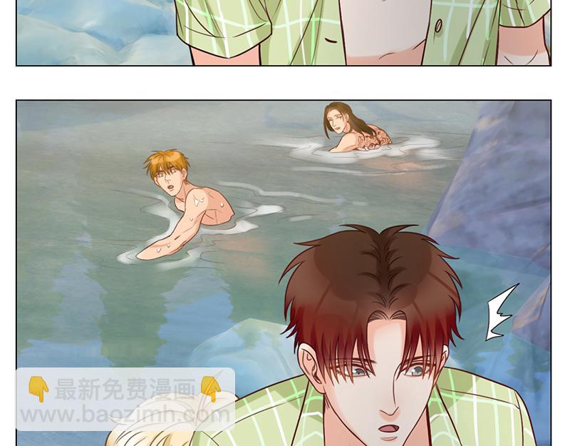 《男生宿舍303【快】》303全体露营GO！（2） 第37页