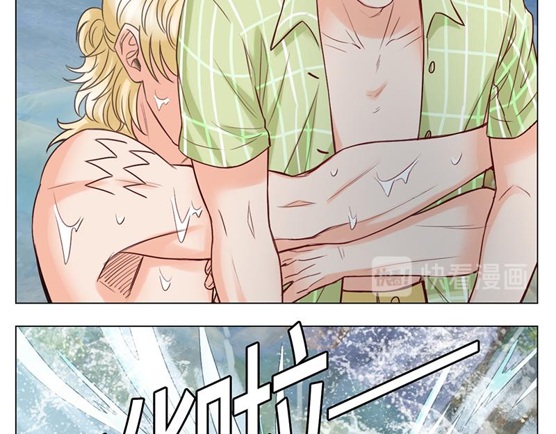 《男生宿舍303【快】》303全体露营GO！（2） 第38页