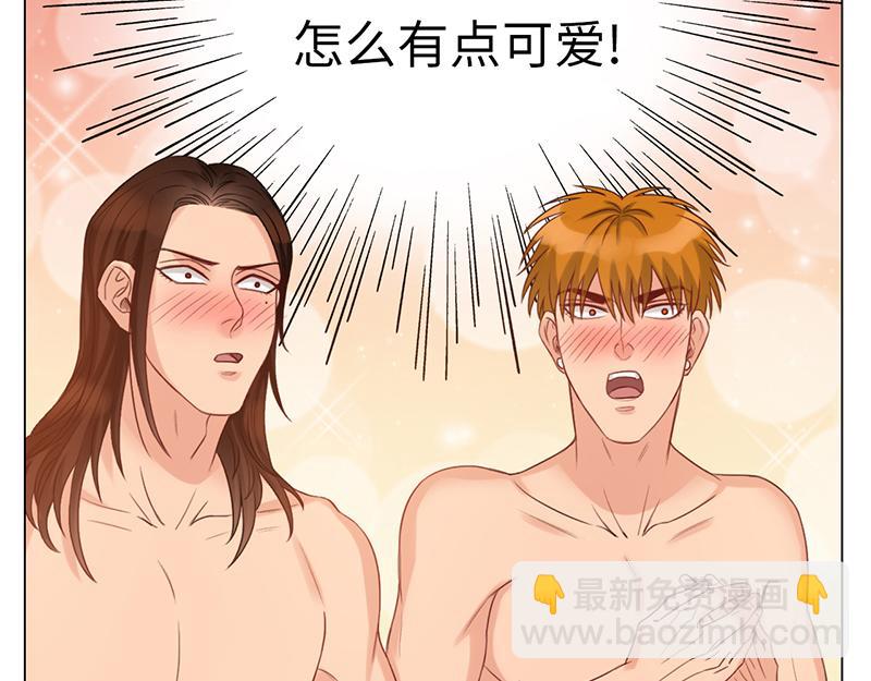 《男生宿舍303【快】》303全体露营GO！（2） 第44页
