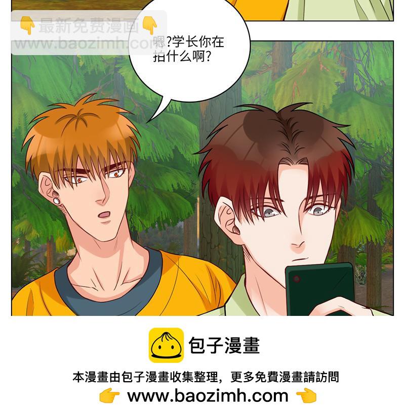 《男生宿舍303【快】》303全体露营GO！（2） 第50页