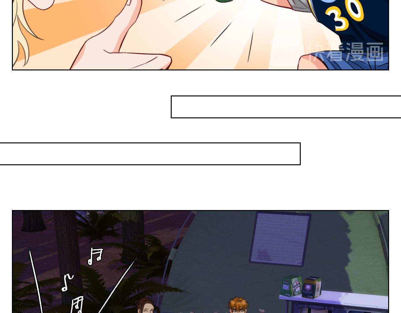 《男生宿舍303【快】》303全体露营GO！（2） 第7页