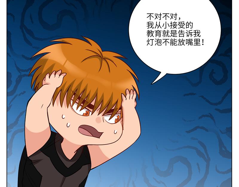 《男生宿舍303【快】》来自阴间的暖男 第14页