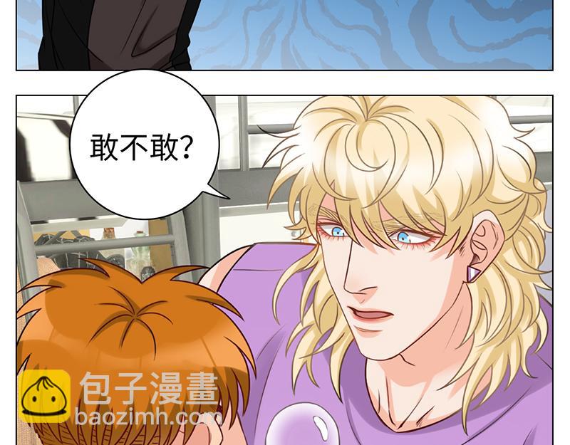 《男生宿舍303【快】》来自阴间的暖男 第15页
