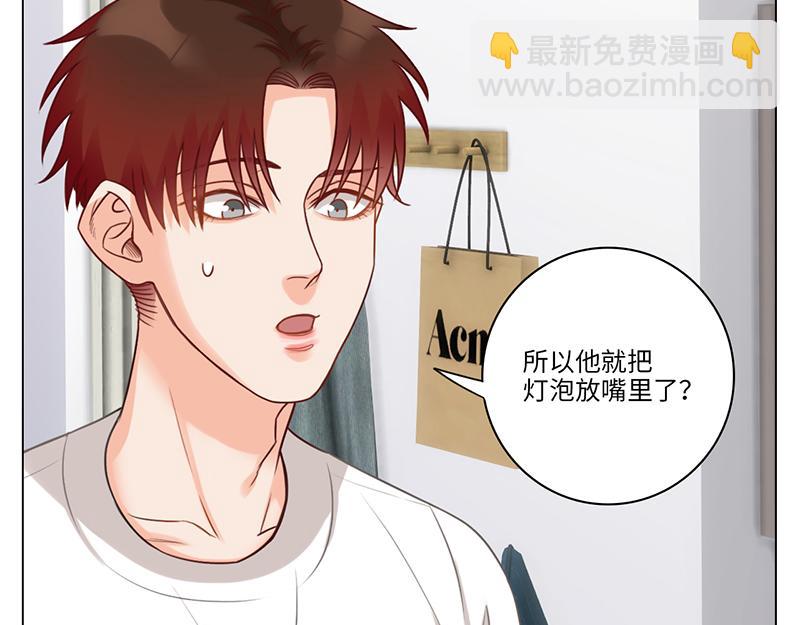 《男生宿舍303【快】》来自阴间的暖男 第17页