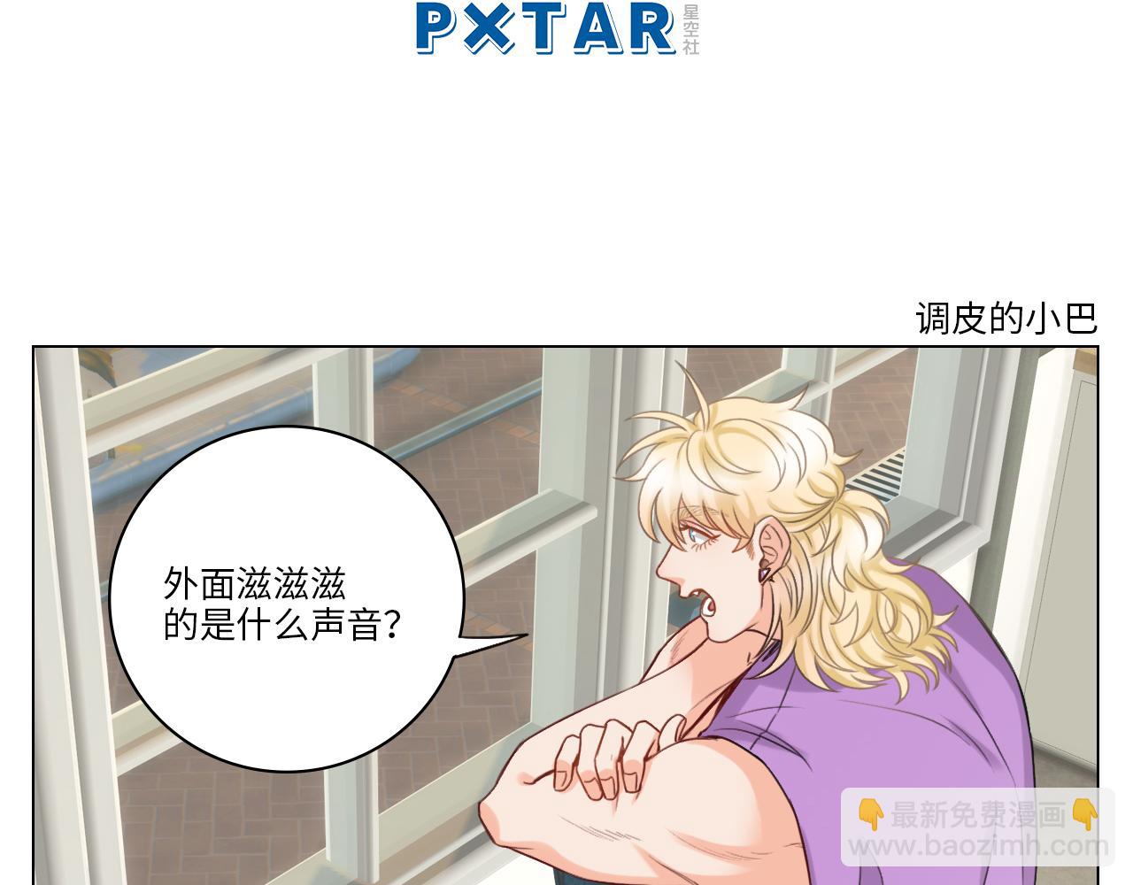 《男生宿舍303【快】》来自阴间的暖男 第23页