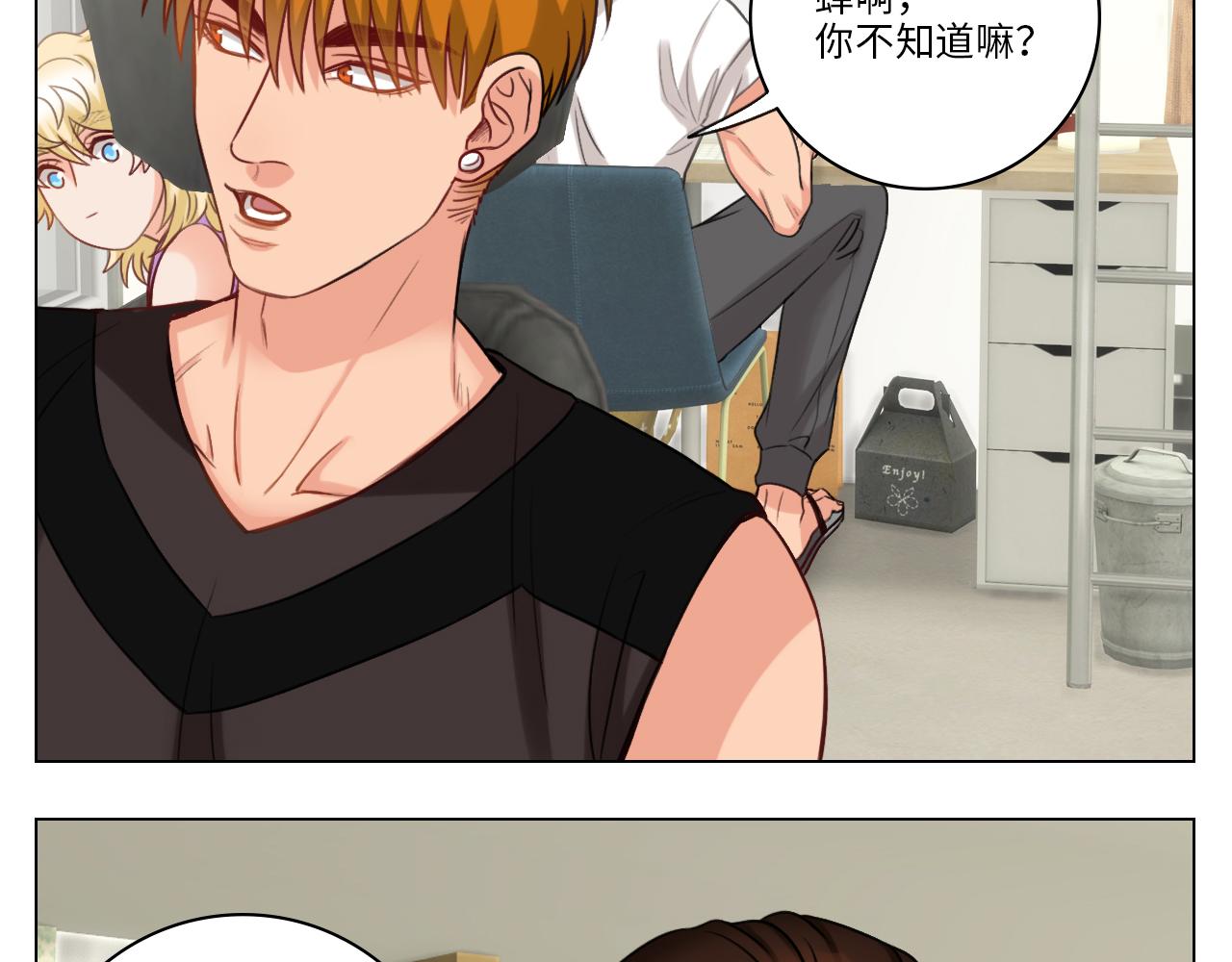 《男生宿舍303【快】》来自阴间的暖男 第25页