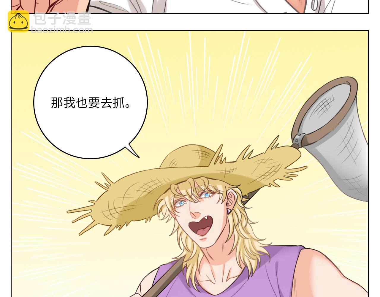 《男生宿舍303【快】》来自阴间的暖男 第27页