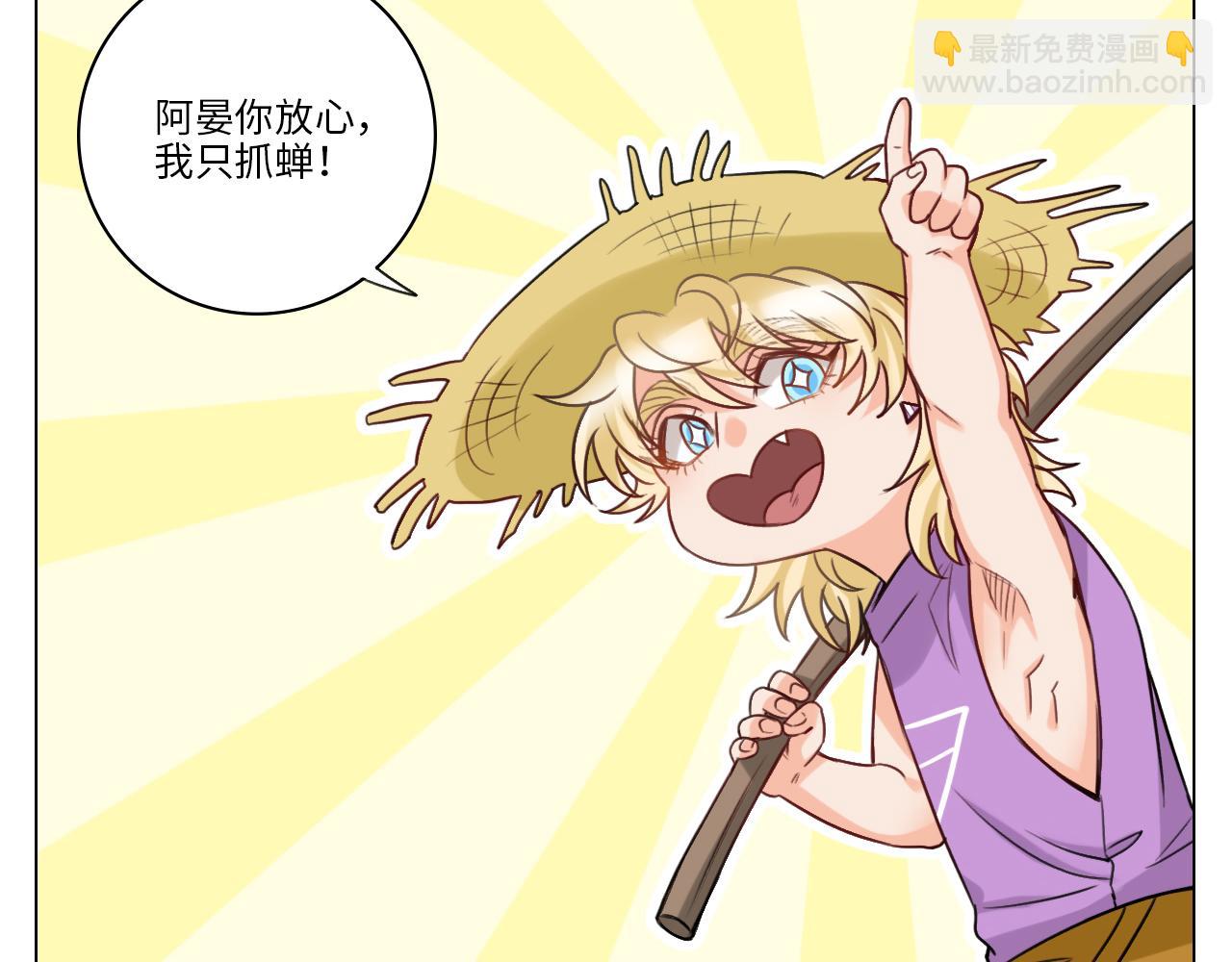 《男生宿舍303【快】》来自阴间的暖男 第30页