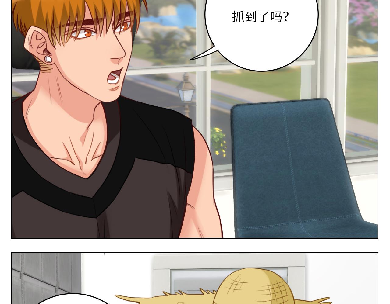 《男生宿舍303【快】》来自阴间的暖男 第33页