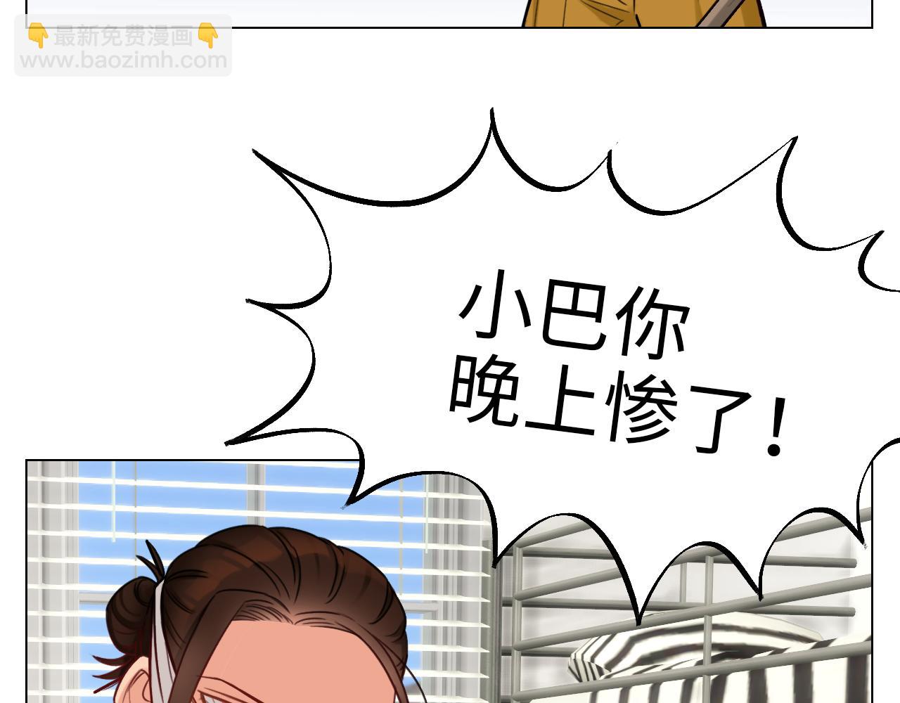 《男生宿舍303【快】》来自阴间的暖男 第39页