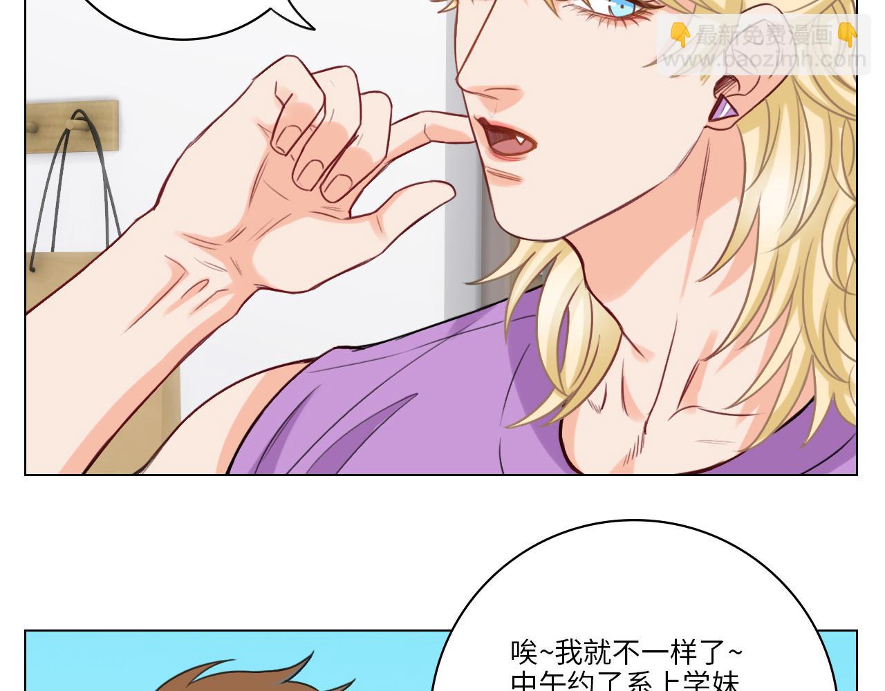 《男生宿舍303【快】》来自阴间的暖男 第46页