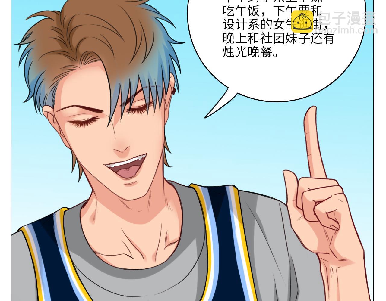 《男生宿舍303【快】》来自阴间的暖男 第47页
