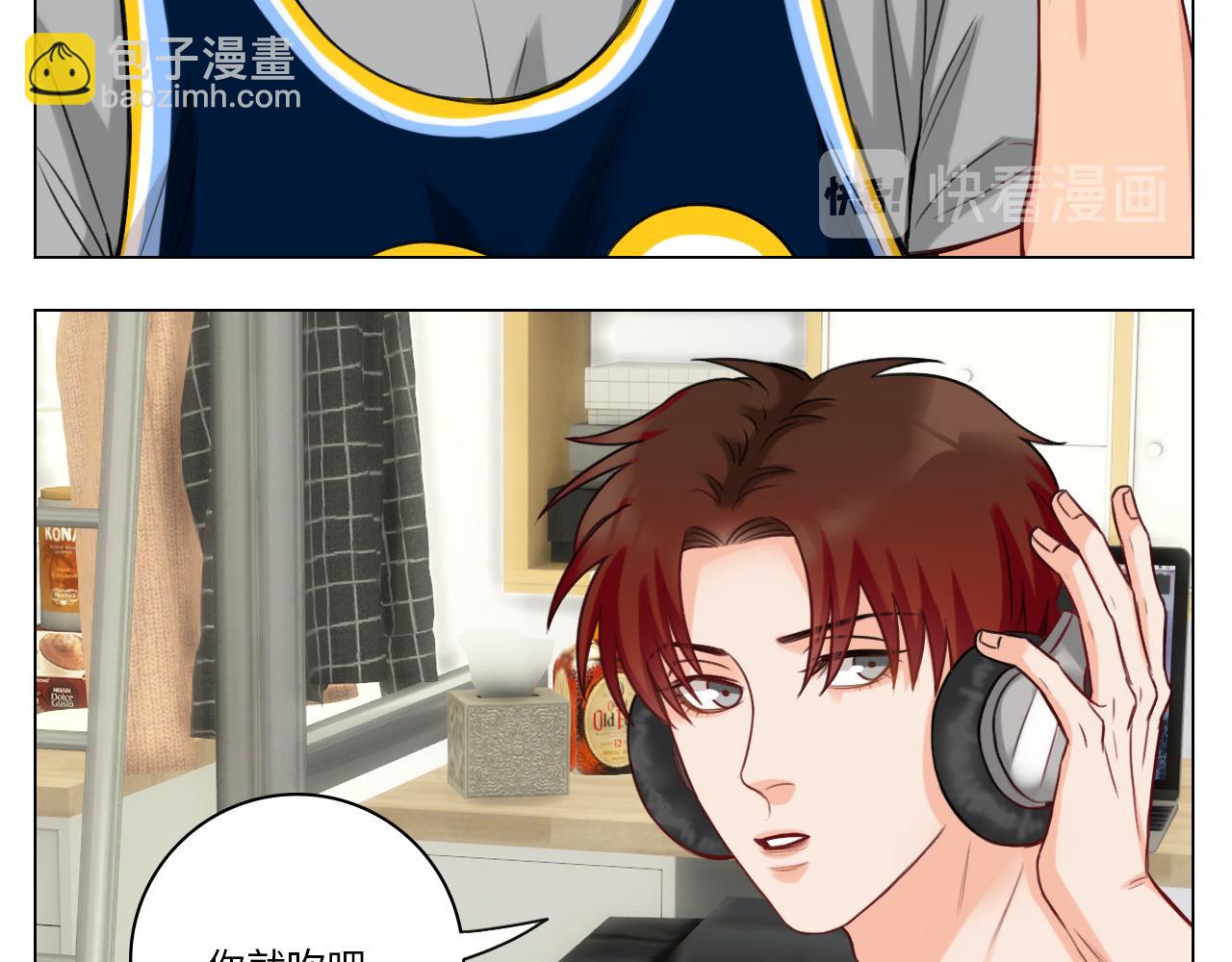 《男生宿舍303【快】》来自阴间的暖男 第48页