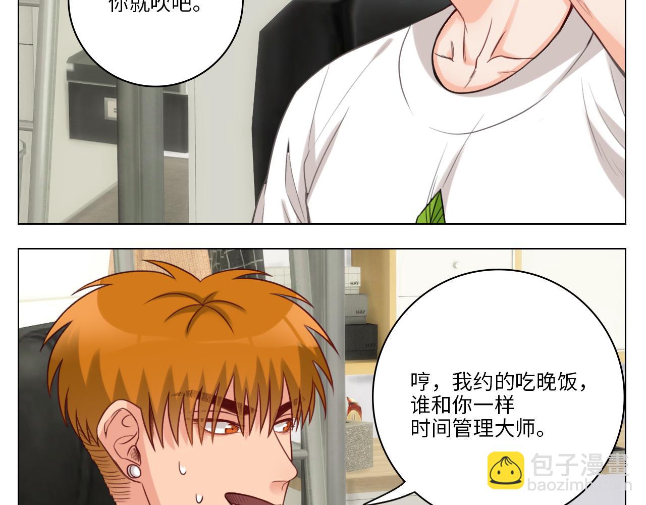 《男生宿舍303【快】》来自阴间的暖男 第49页