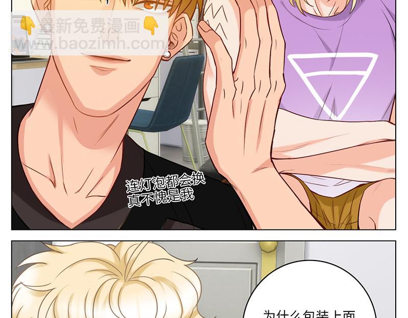 《男生宿舍303【快】》来自阴间的暖男 第4页