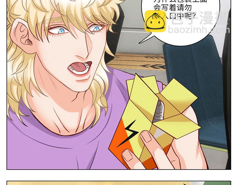 《男生宿舍303【快】》来自阴间的暖男 第5页