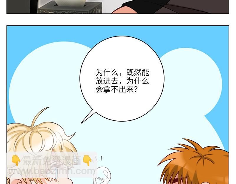 《男生宿舍303【快】》来自阴间的暖男 第7页