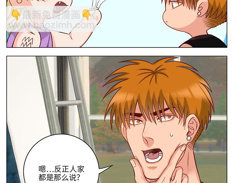 《男生宿舍303【快】》来自阴间的暖男 第8页