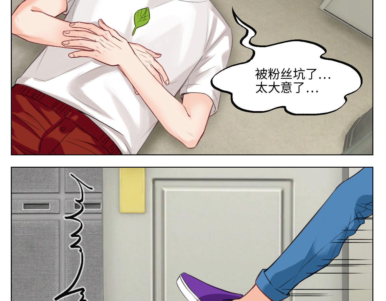 《男生宿舍303【快】》勐男就是要穿女装（1） 第23页