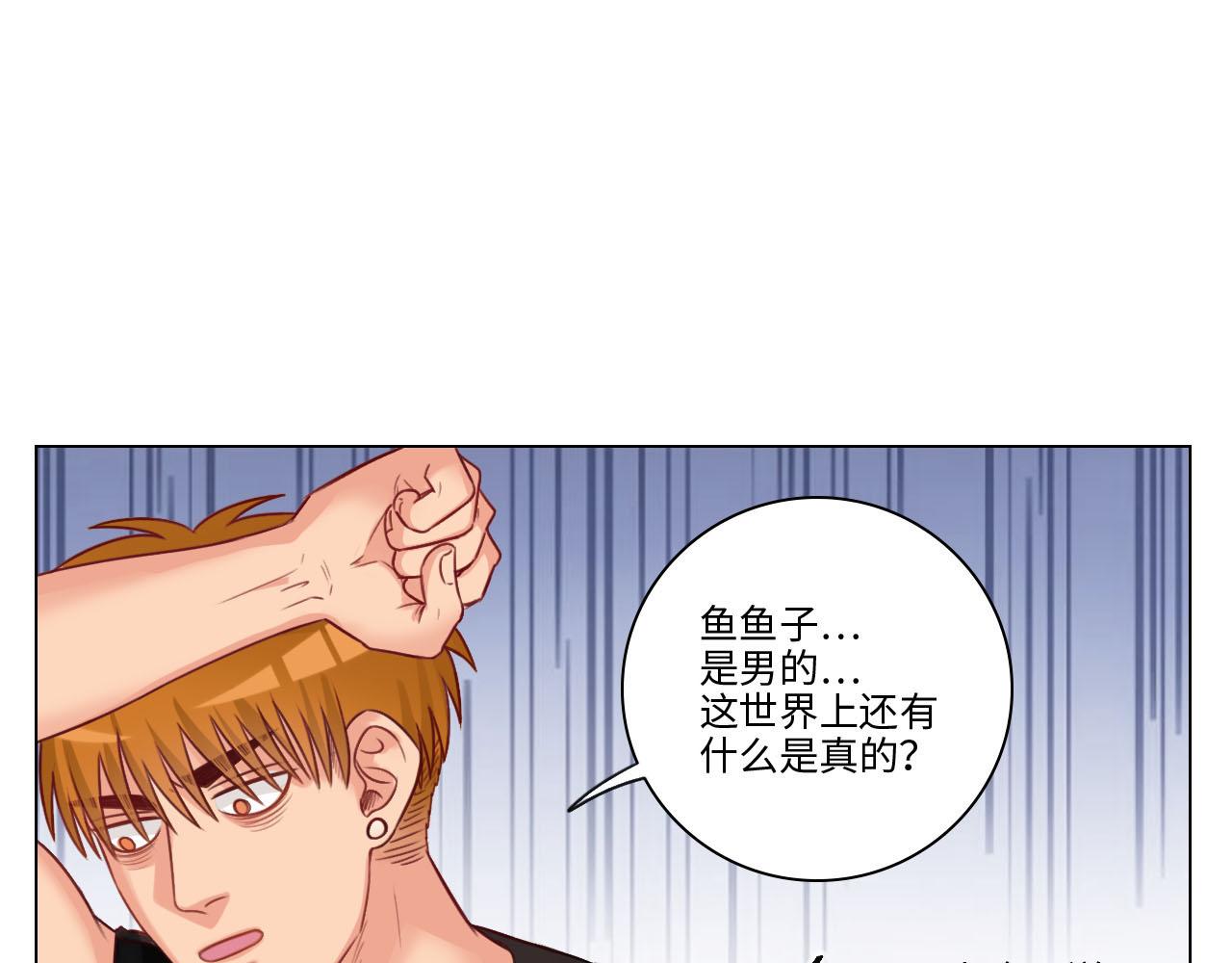《男生宿舍303【快】》勐男就是要穿女装（1） 第37页