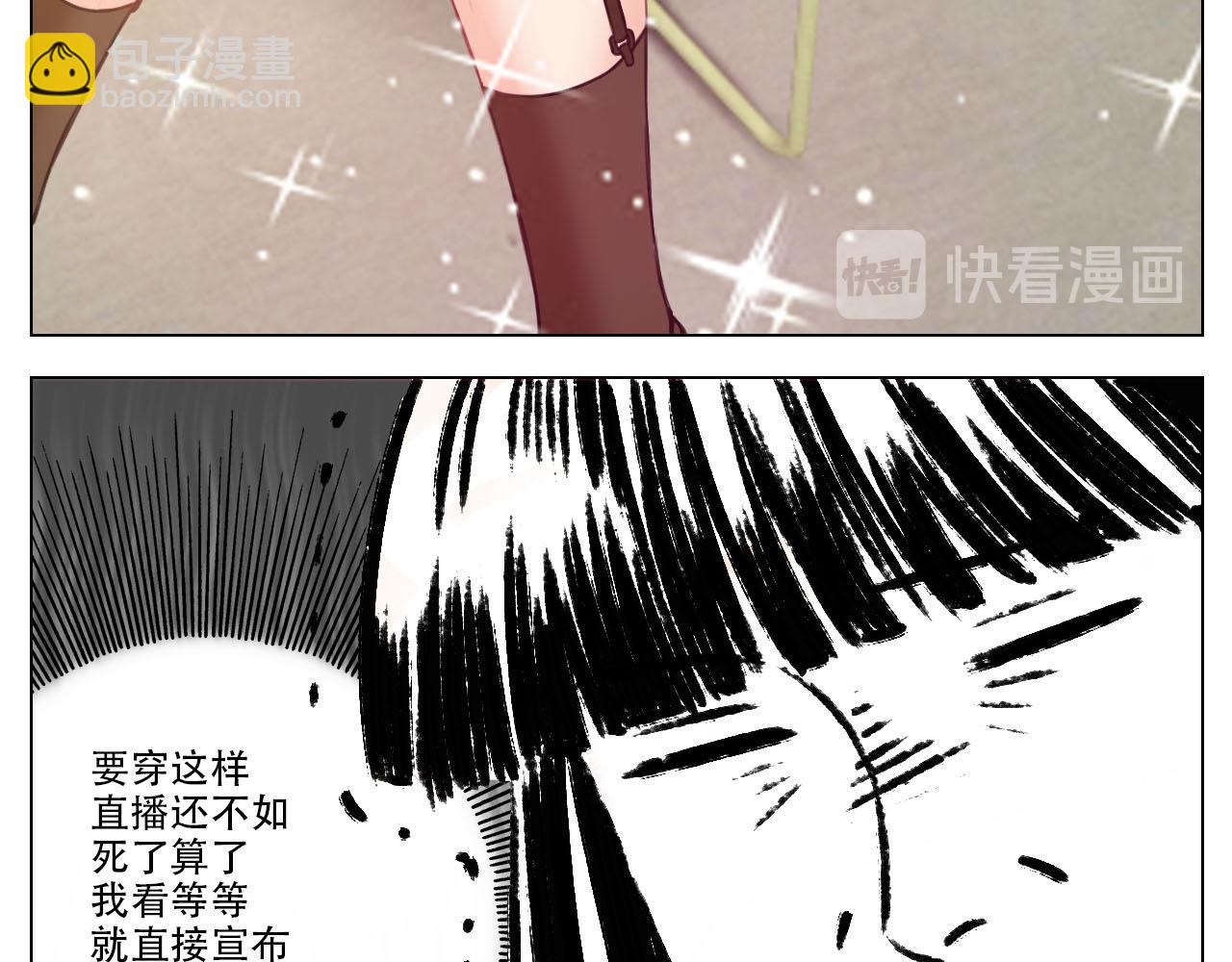 《男生宿舍303【快】》勐男就是要穿女装（1） 第46页