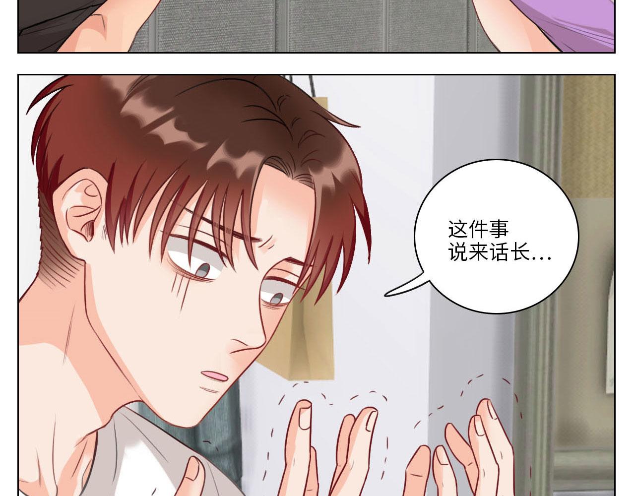 《男生宿舍303【快】》勐男就是要穿女装（1） 第5页