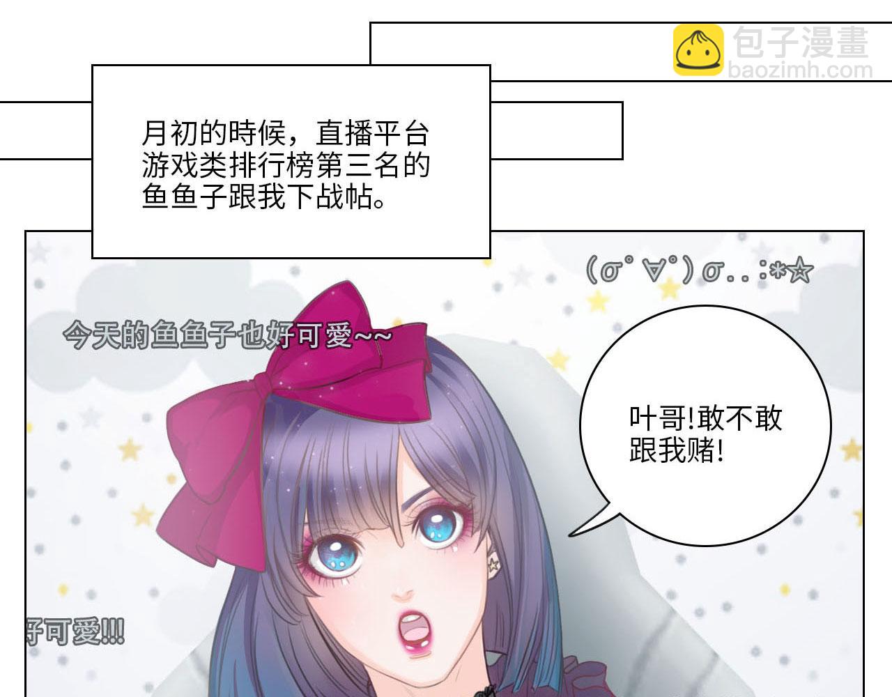 《男生宿舍303【快】》勐男就是要穿女装（1） 第7页