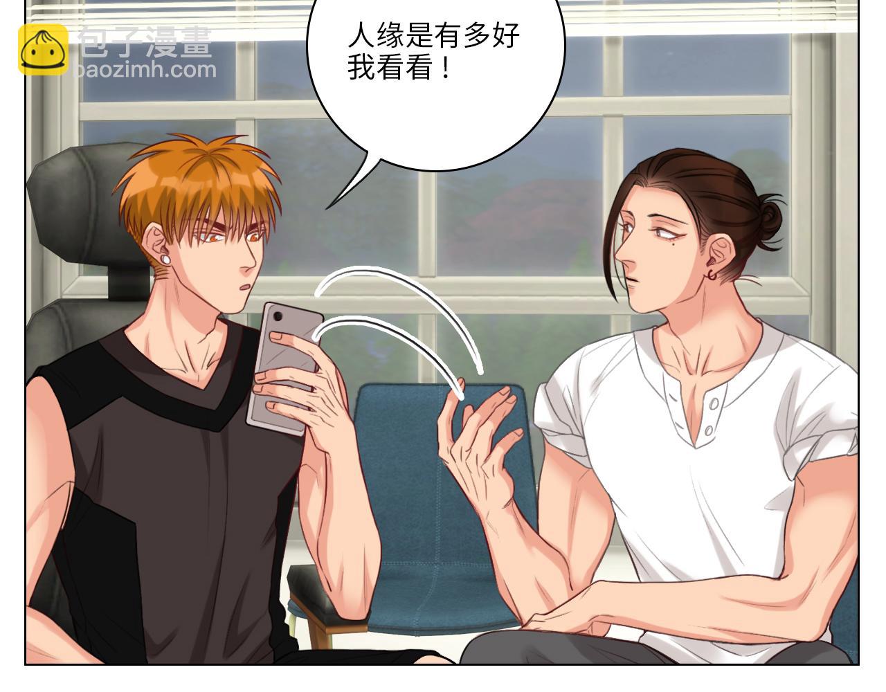 《男生宿舍303【快】》阿晏的生日 第10页