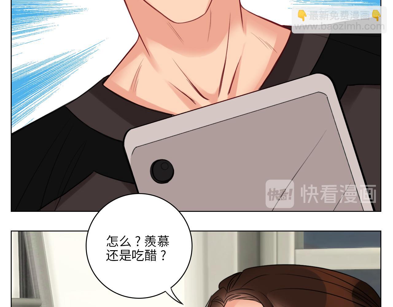 《男生宿舍303【快】》阿晏的生日 第13页