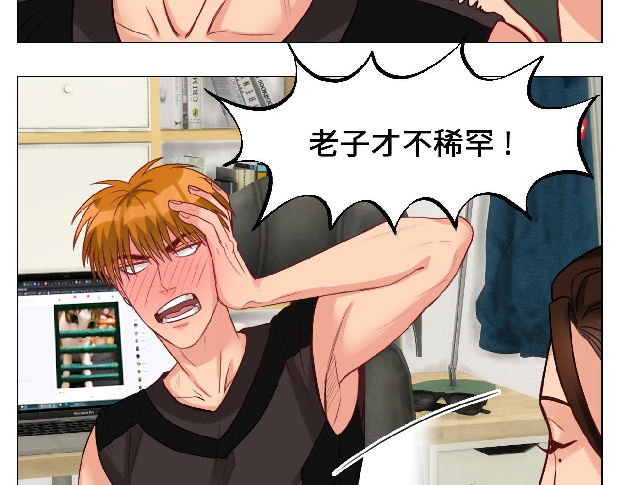 《男生宿舍303【快】》阿晏的生日 第15页