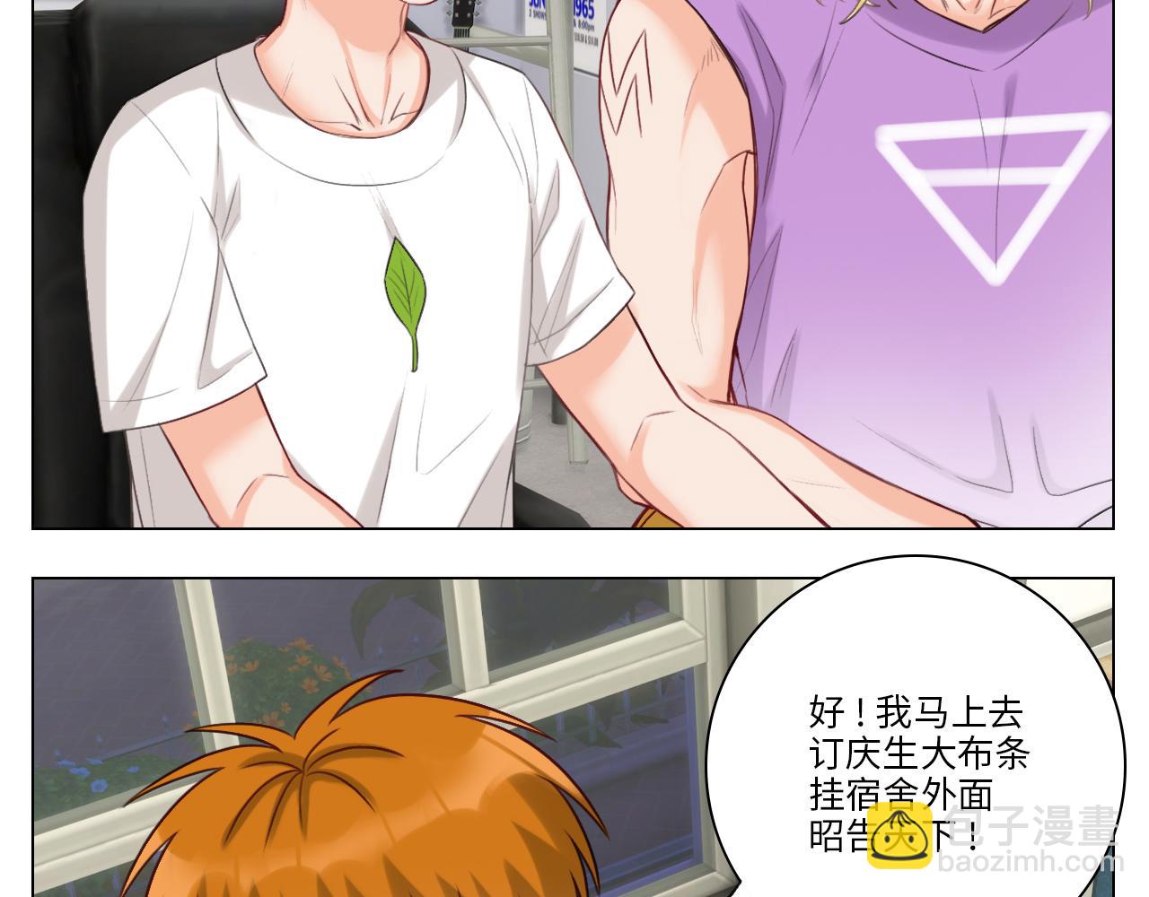 《男生宿舍303【快】》阿晏的生日 第17页