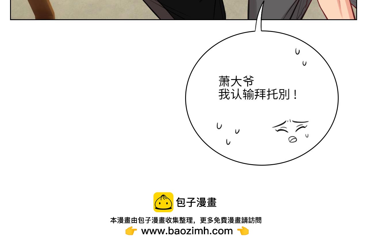 《男生宿舍303【快】》阿晏的生日 第19页