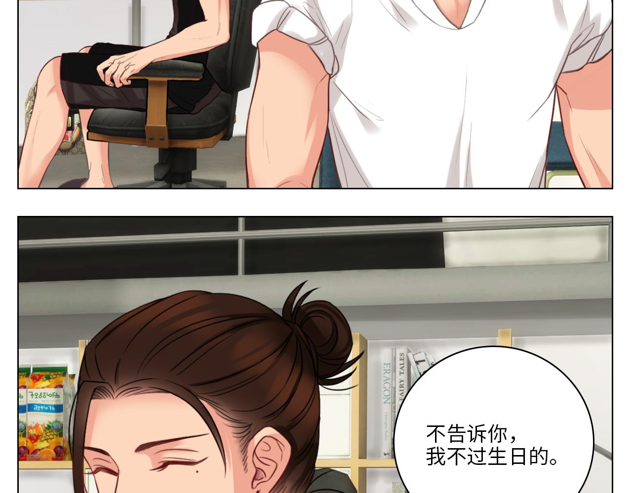 《男生宿舍303【快】》阿晏的生日 第3页