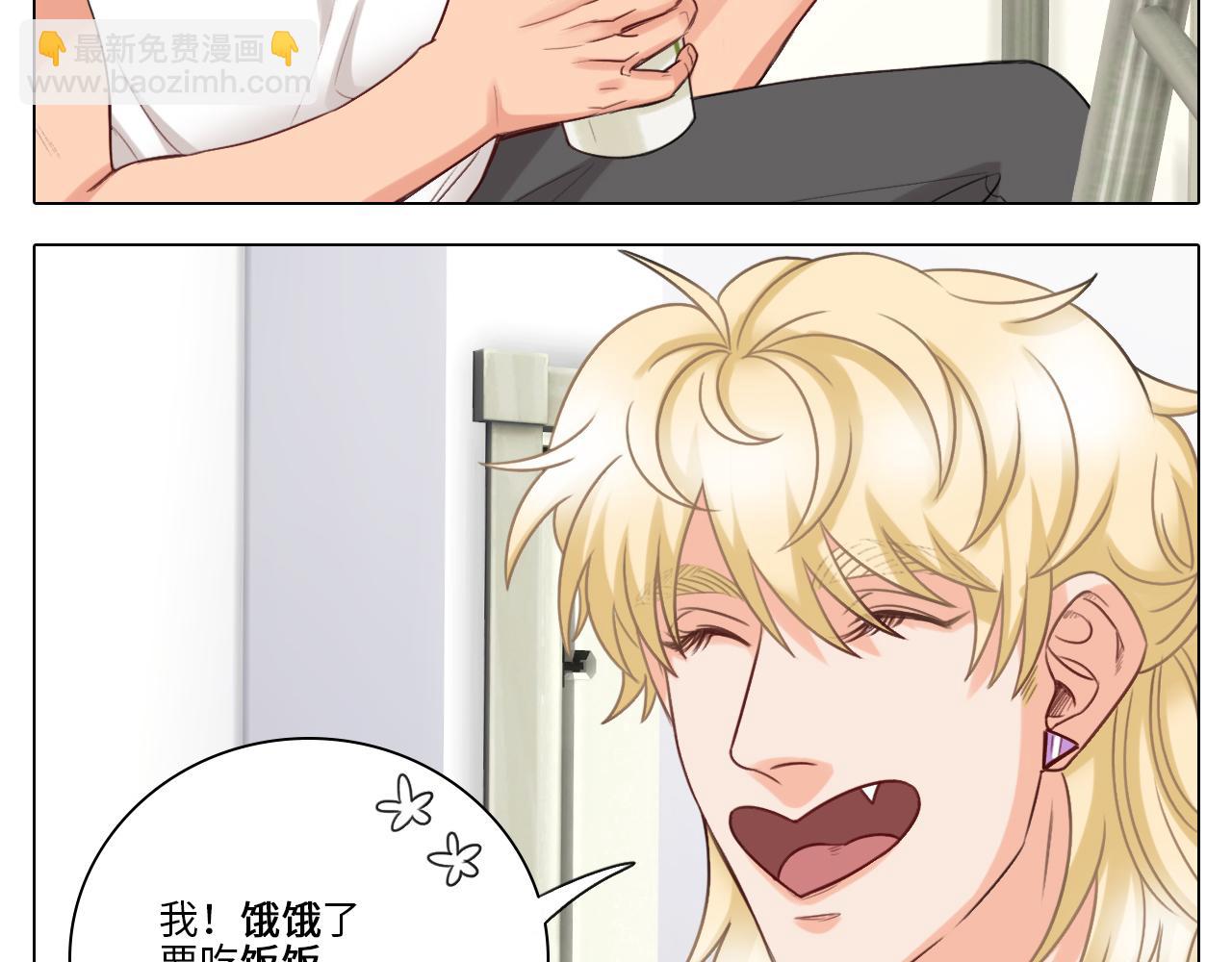 《男生宿舍303【快】》叠字字 第11页