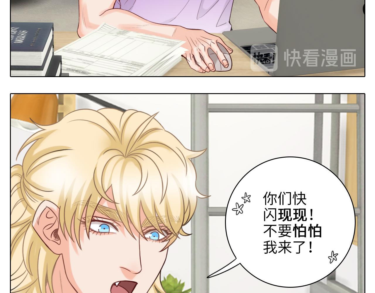 《男生宿舍303【快】》叠字字 第15页