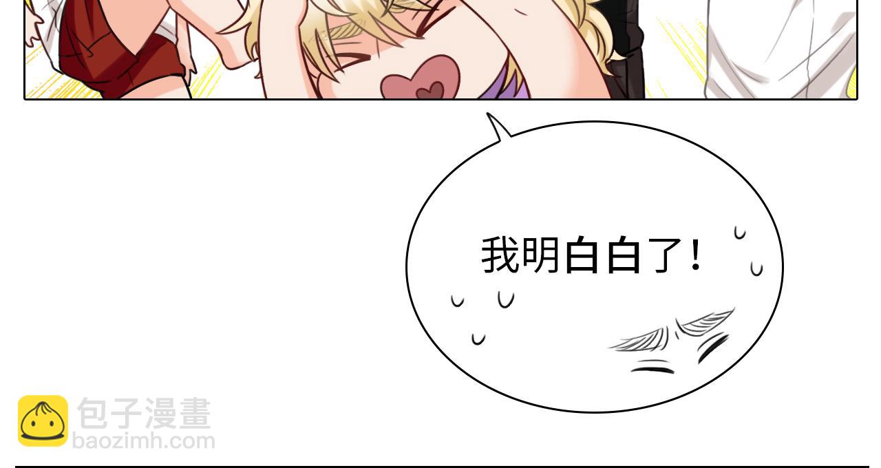 《男生宿舍303【快】》叠字字 第18页