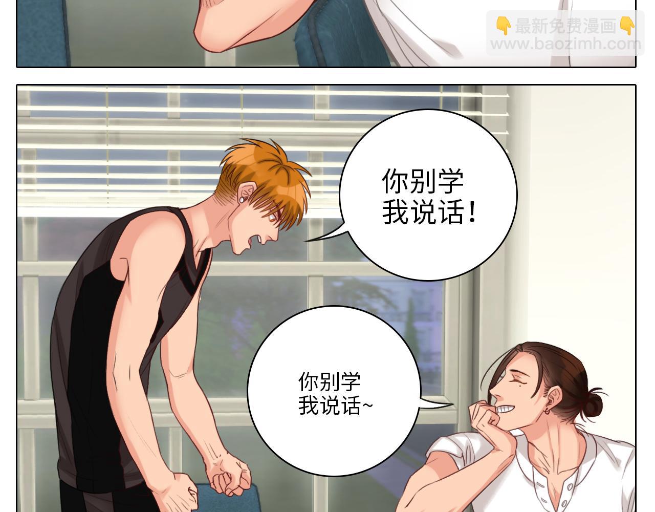 《男生宿舍303【快】》叠字字 第25页