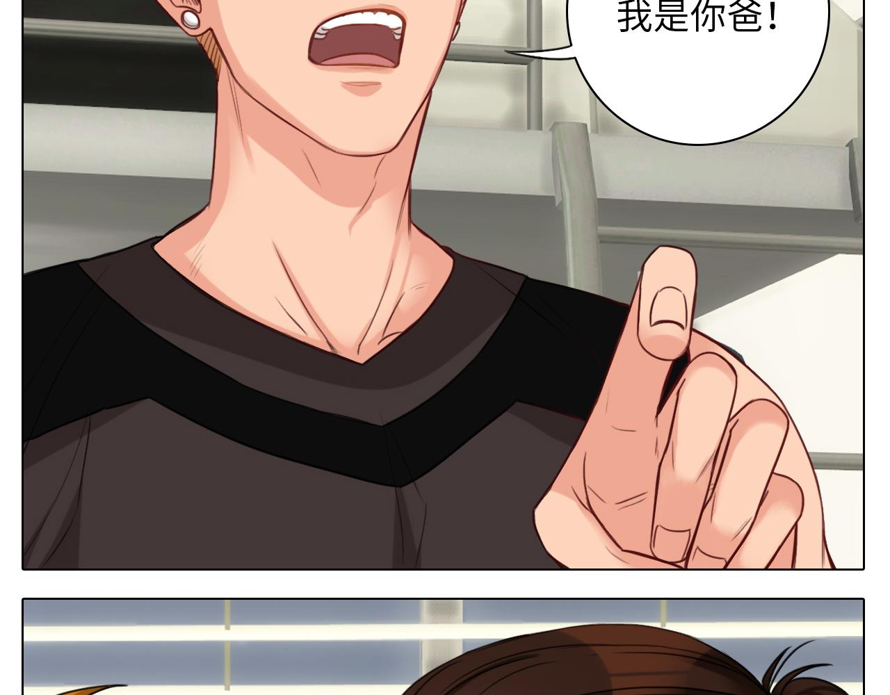 《男生宿舍303【快】》叠字字 第28页