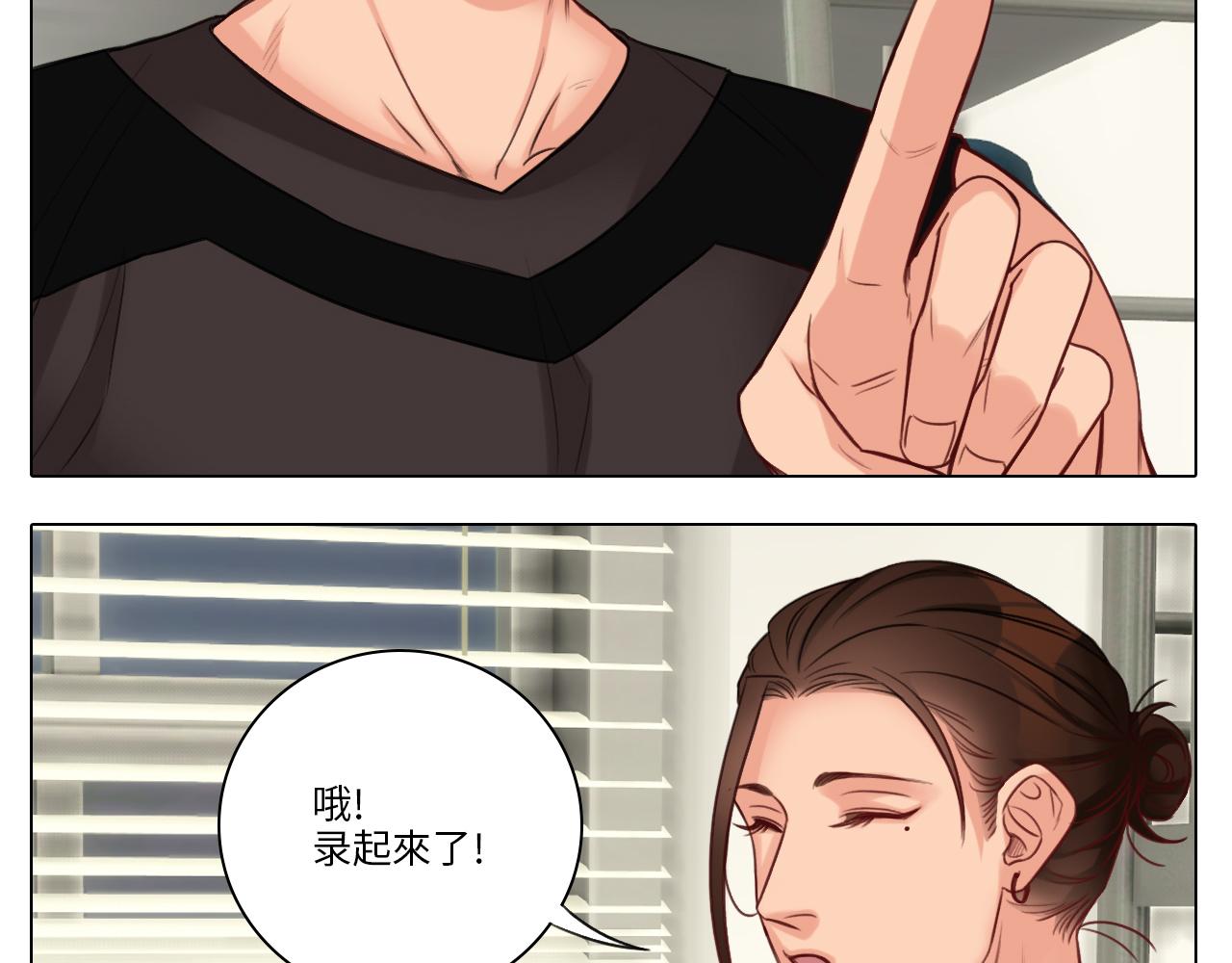 《男生宿舍303【快】》叠字字 第32页