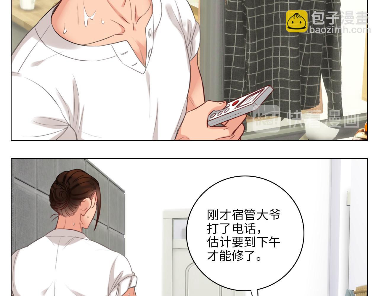 《男生宿舍303【快】》叠字字 第39页