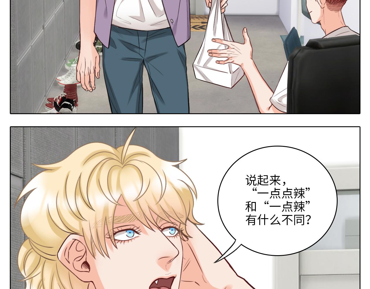《男生宿舍303【快】》叠字字 第3页