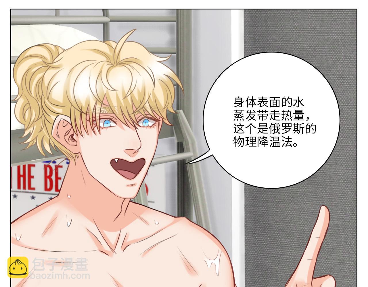 《男生宿舍303【快】》叠字字 第46页
