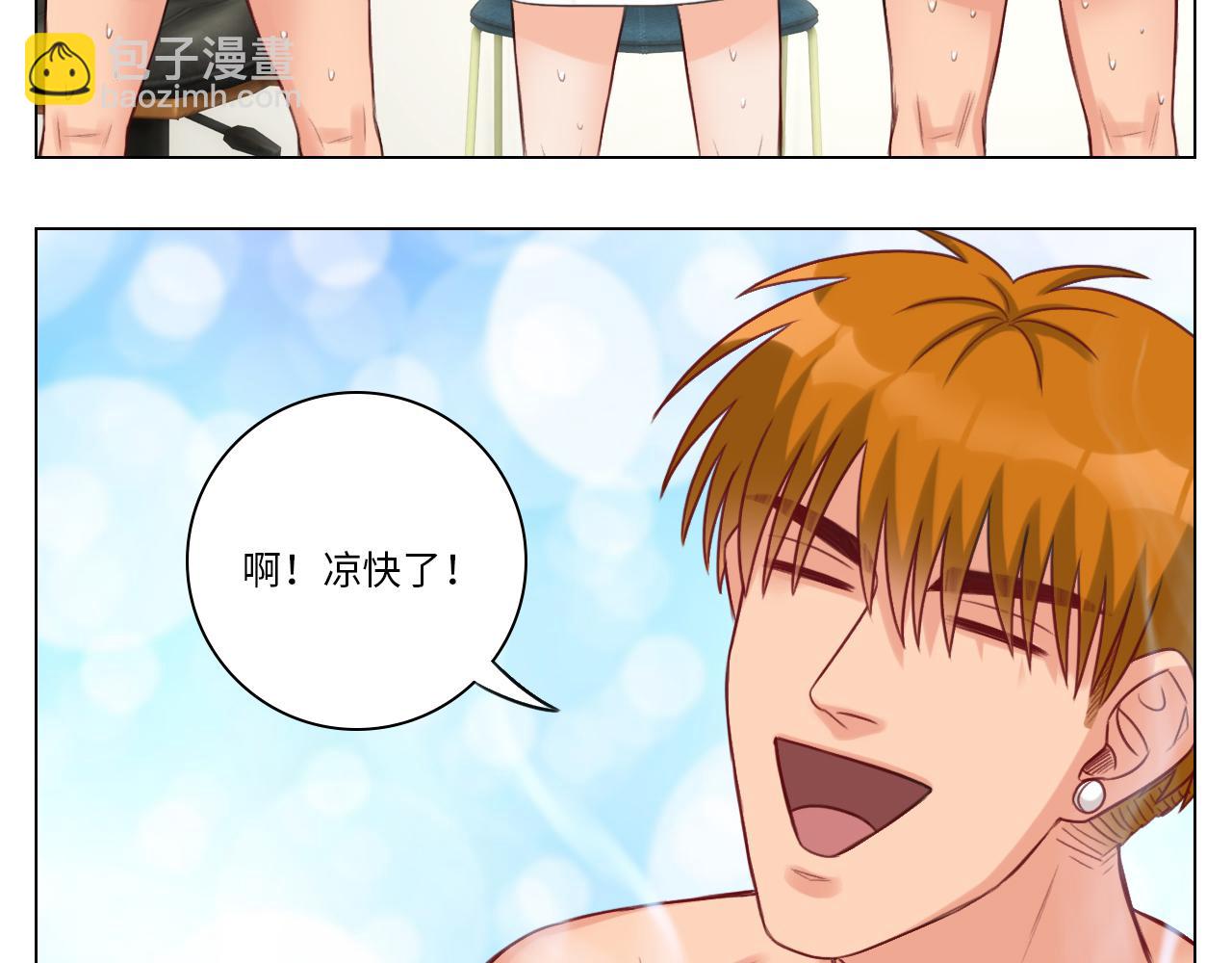 《男生宿舍303【快】》叠字字 第49页