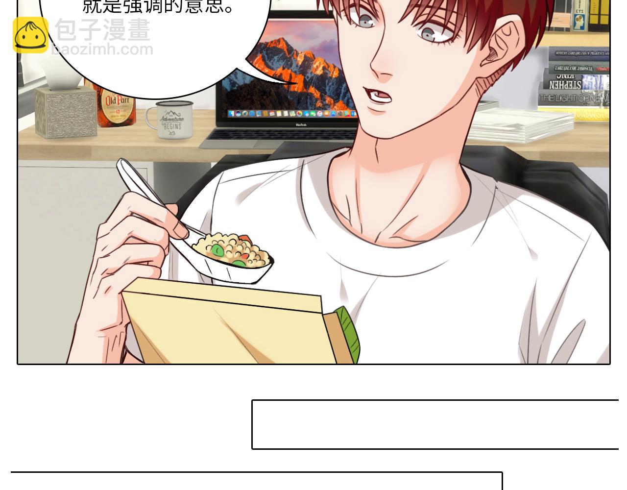 《男生宿舍303【快】》叠字字 第5页