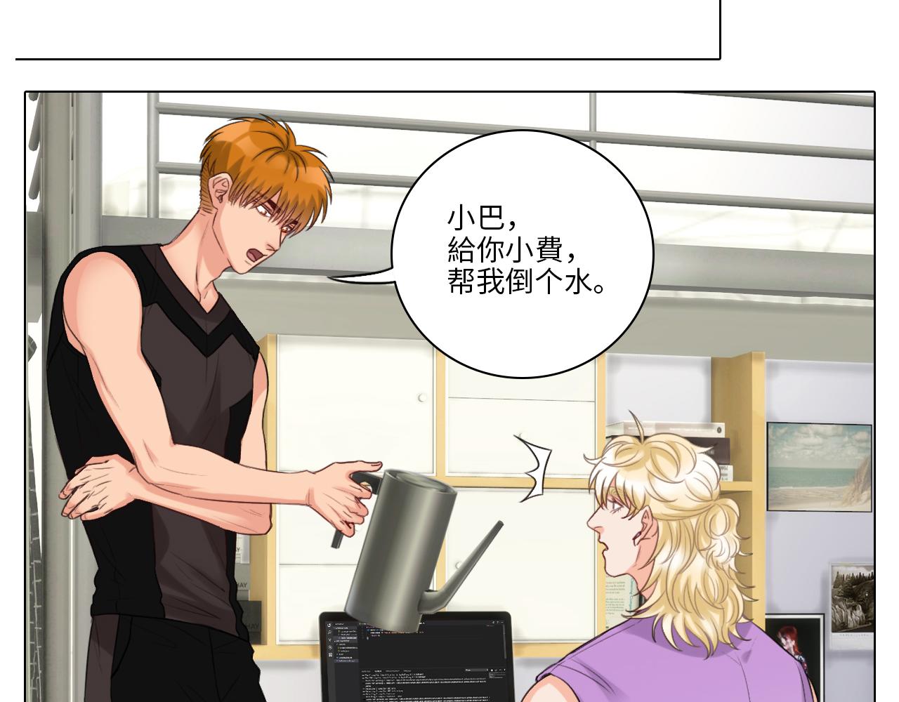 《男生宿舍303【快】》叠字字 第6页