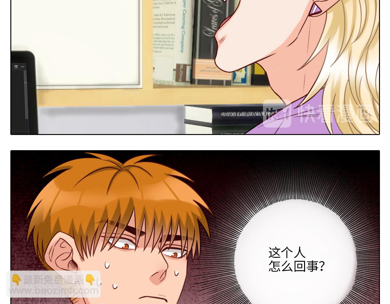 《男生宿舍303【快】》叠字字 第8页