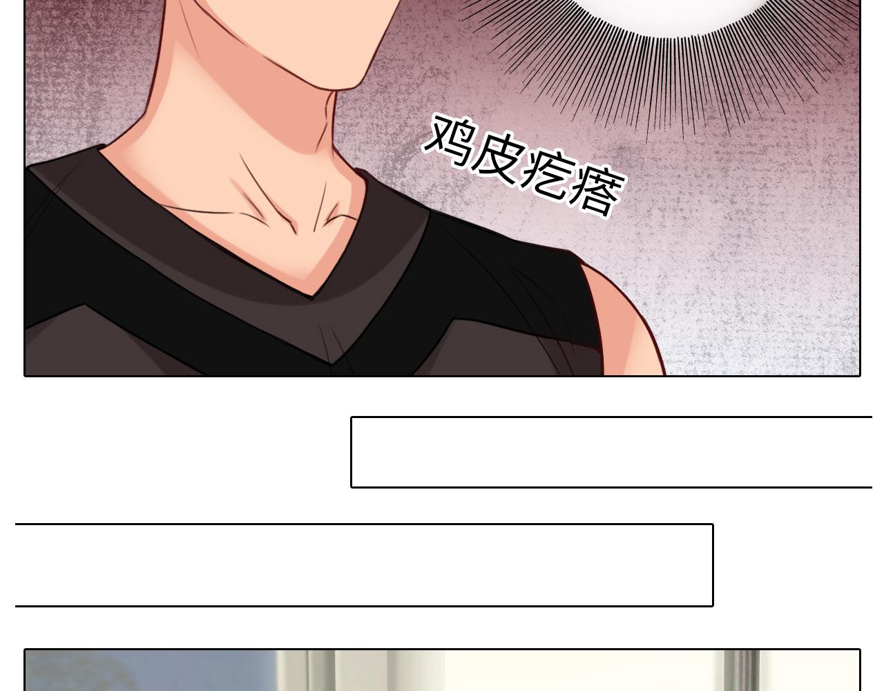 《男生宿舍303【快】》叠字字 第9页