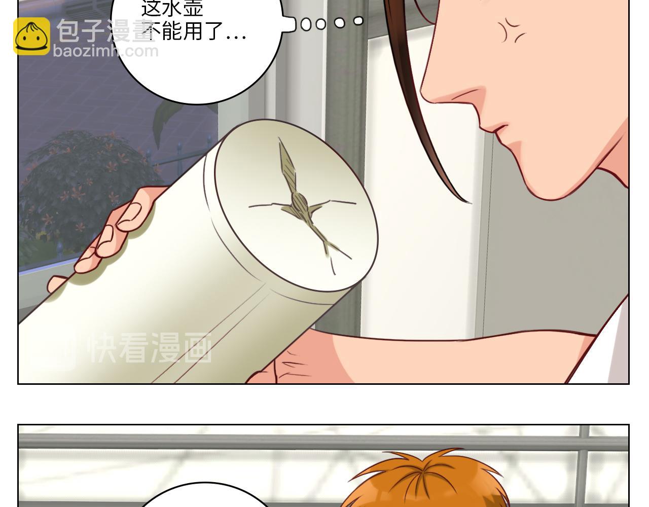 《男生宿舍303【快】》日常整狮子 第10页