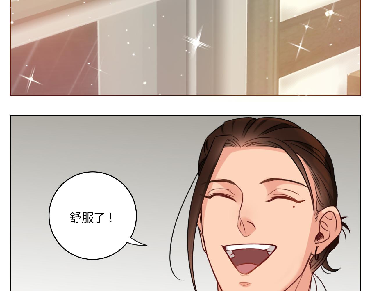 《男生宿舍303【快】》日常整狮子 第14页